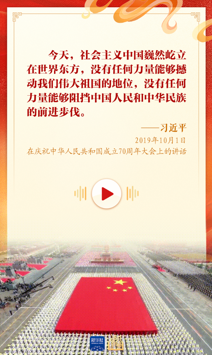 学习新语｜“爱国是本分，也是职责”