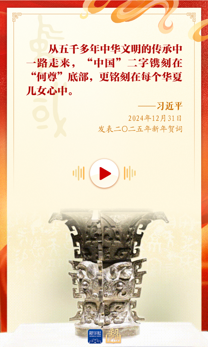 学习新语｜“爱国是本分，也是职责”