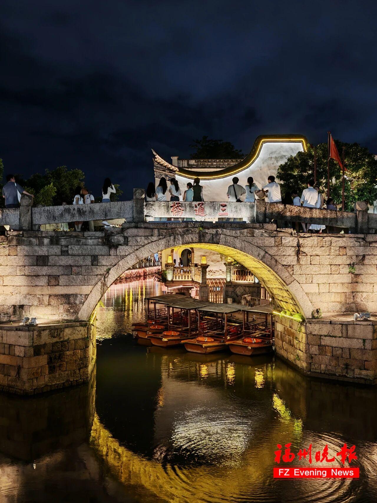 来福州 趣夜游