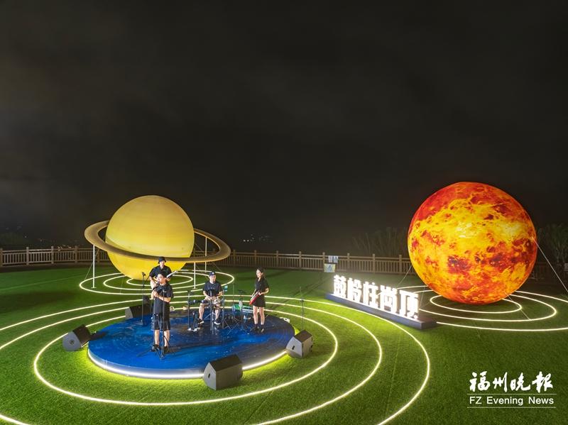 鼓岭中美青少年交流营地柱岗顶营区开营