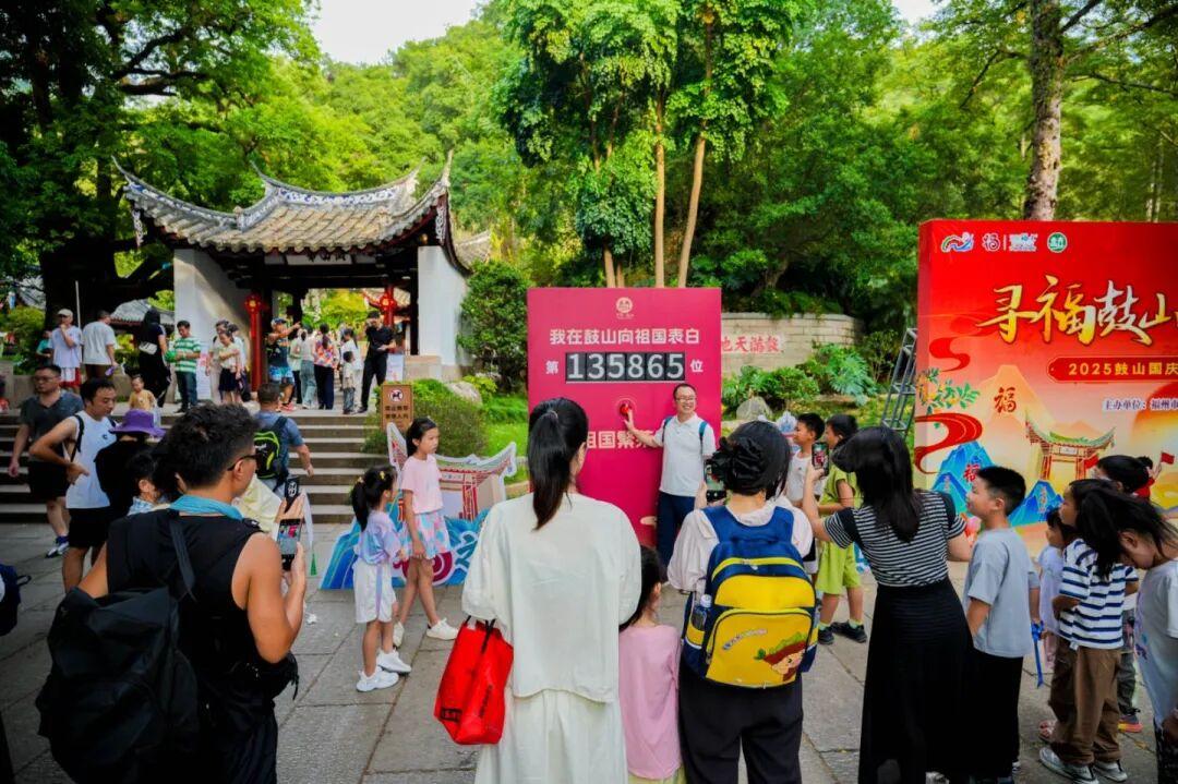 国庆长假第三天，福州文旅消费持续火爆！