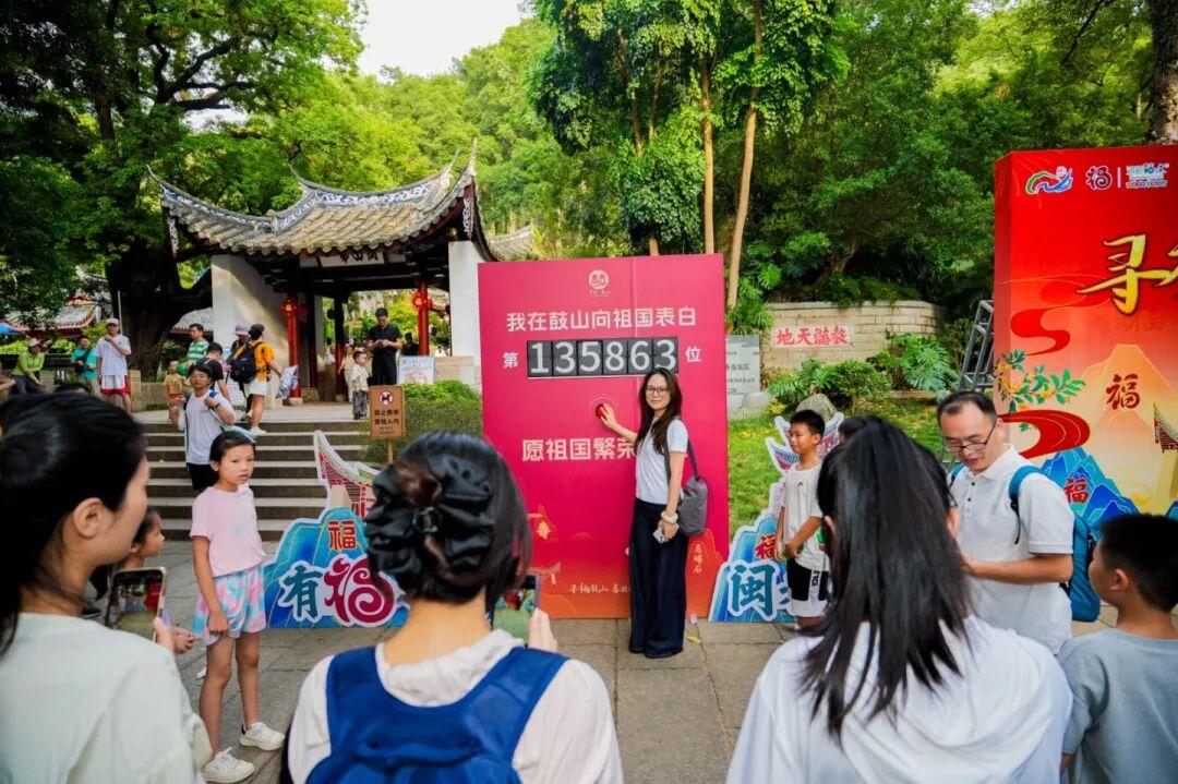 国庆长假第三天，福州文旅消费持续火爆！