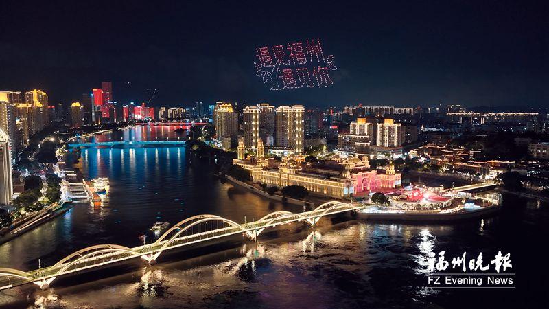 璀璨光影祝福祖国 星空“画作”点亮榕城