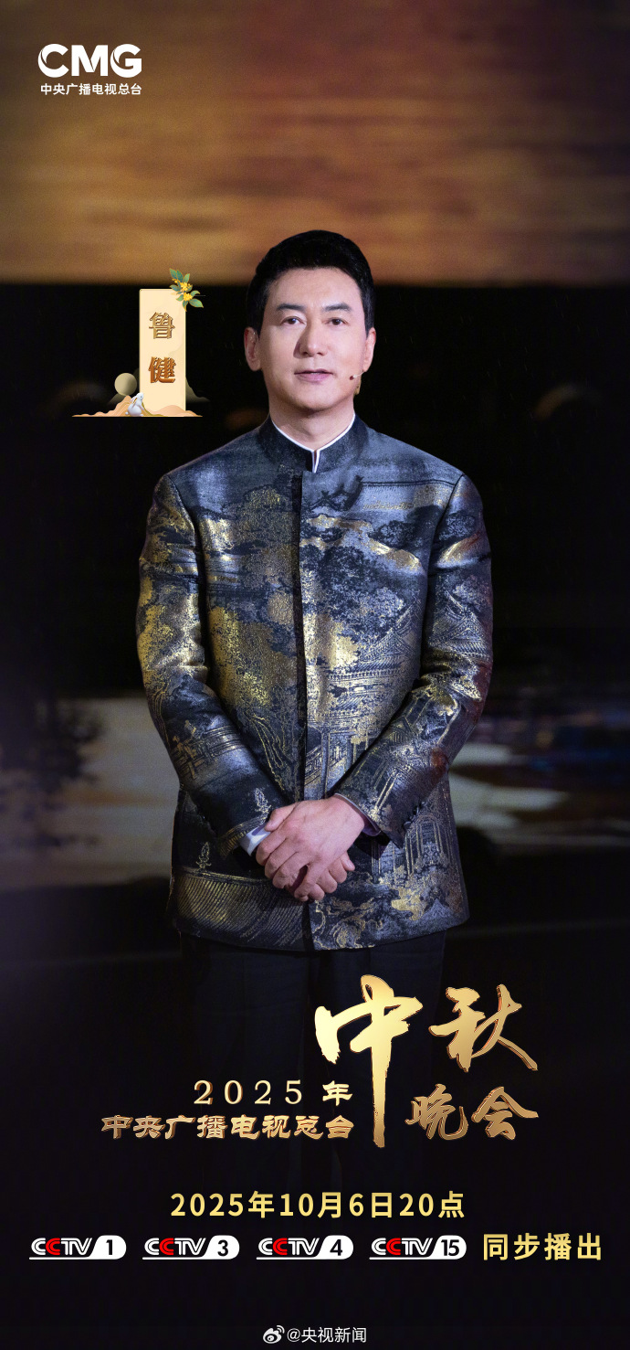 谢娜:不敢相信我要主持央视中秋晚会 谢娜:不敢相信我要主持央视中秋晚会