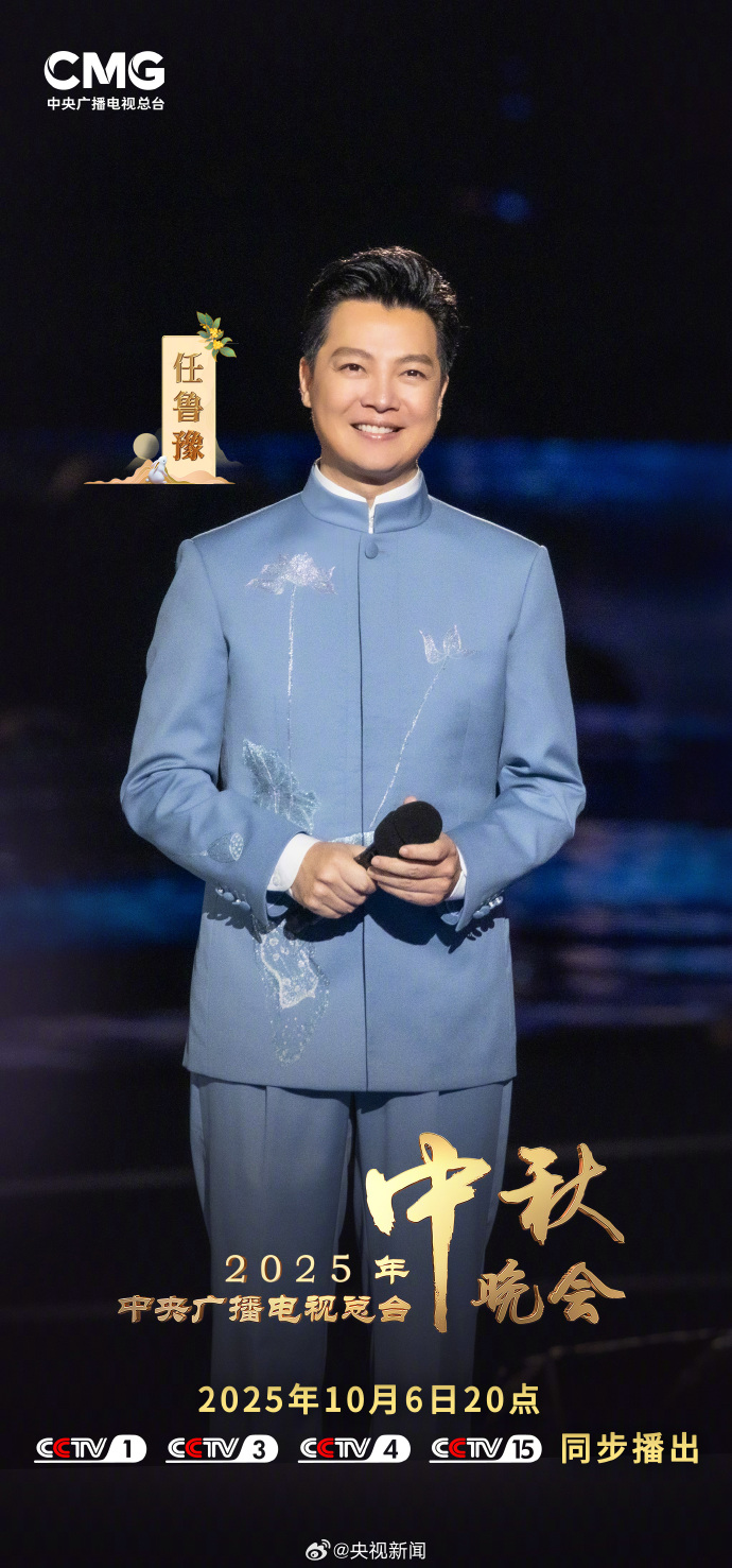 谢娜:不敢相信我要主持央视中秋晚会 谢娜:不敢相信我要主持央视中秋晚会