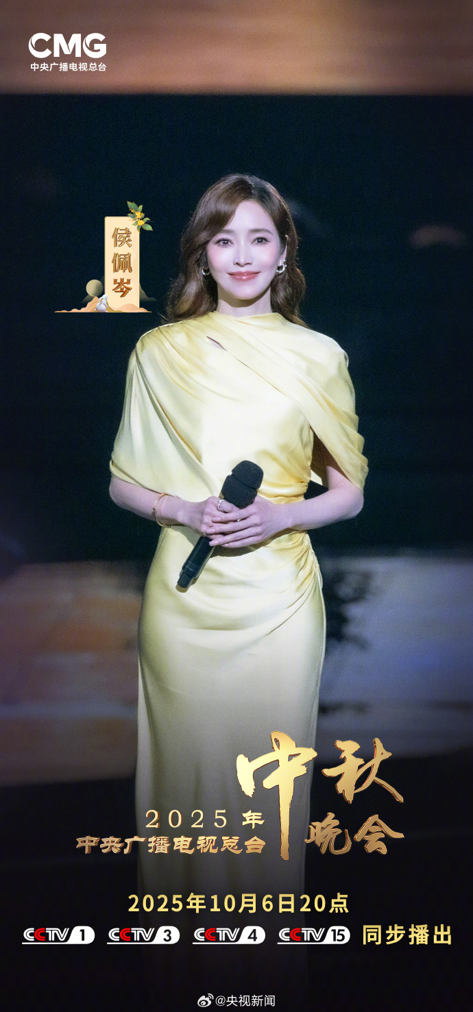 谢娜:不敢相信我要主持央视中秋晚会 谢娜:不敢相信我要主持央视中秋晚会