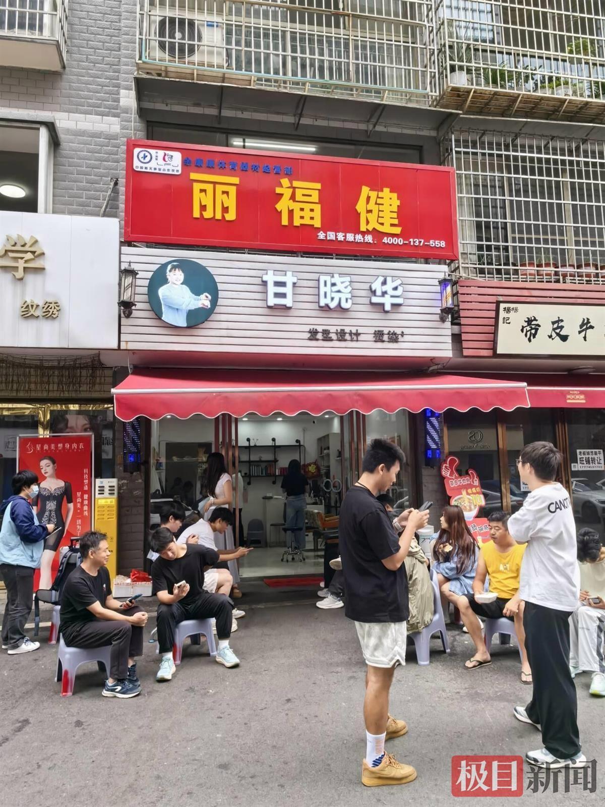 晓华理发店已没了爆火时的人潮