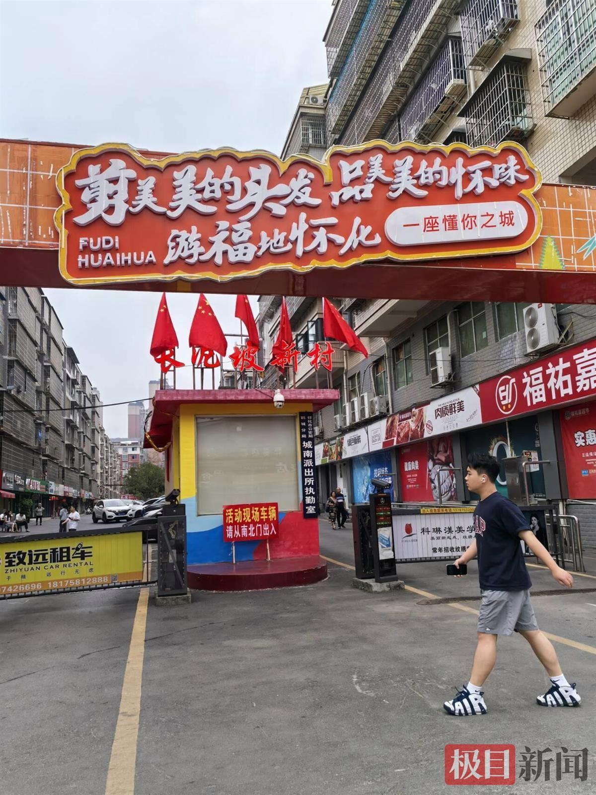 晓华理发店已没了爆火时的人潮