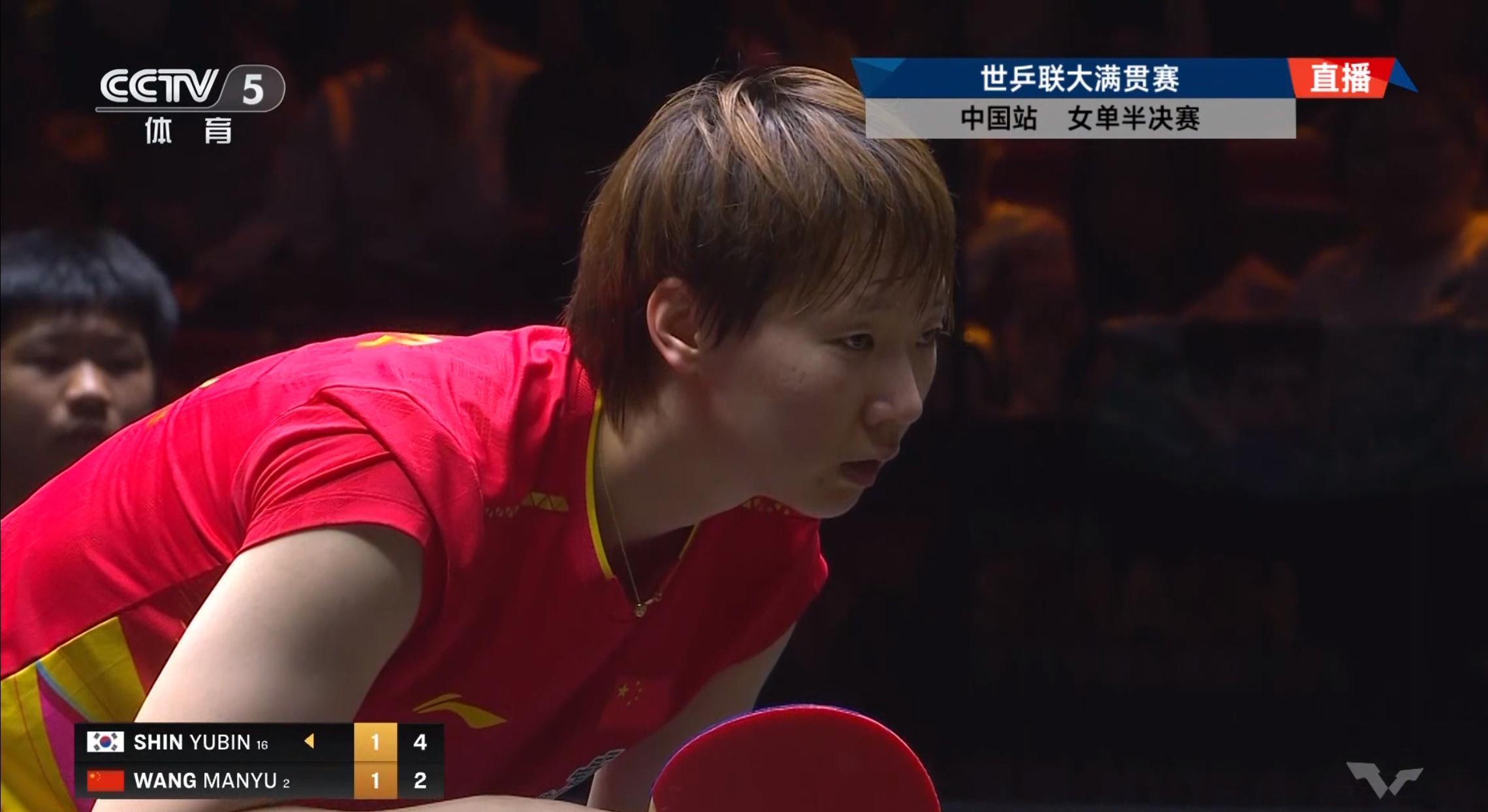 王曼昱与孙颖莎会师WTT中国大满贯女单决赛