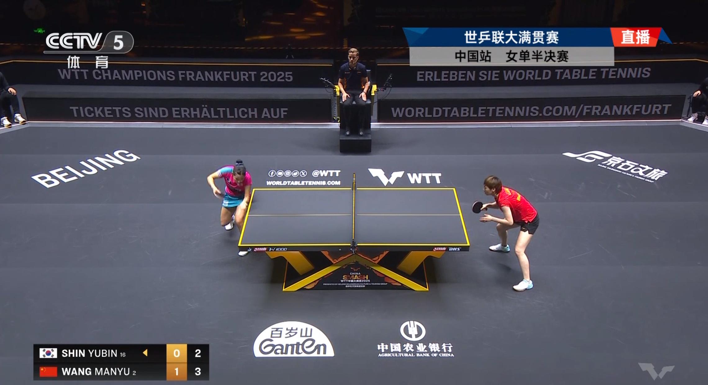 王曼昱与孙颖莎会师WTT中国大满贯女单决赛