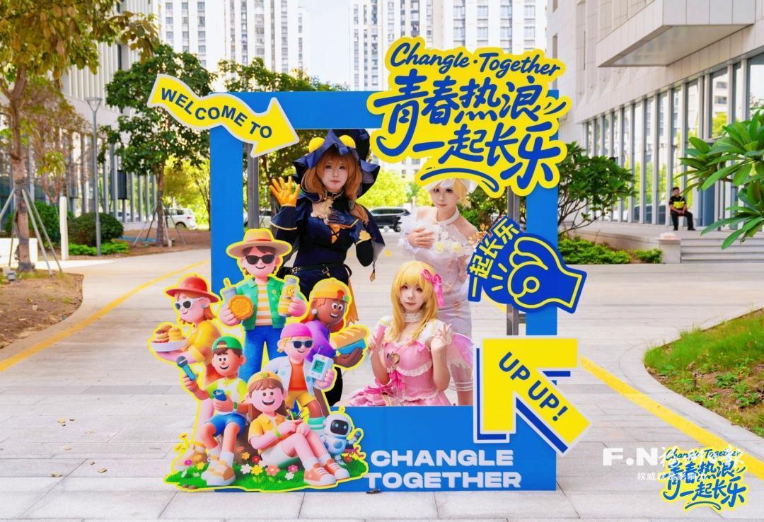 福州新区（长乐区）首届青少年文艺嘉年华举办