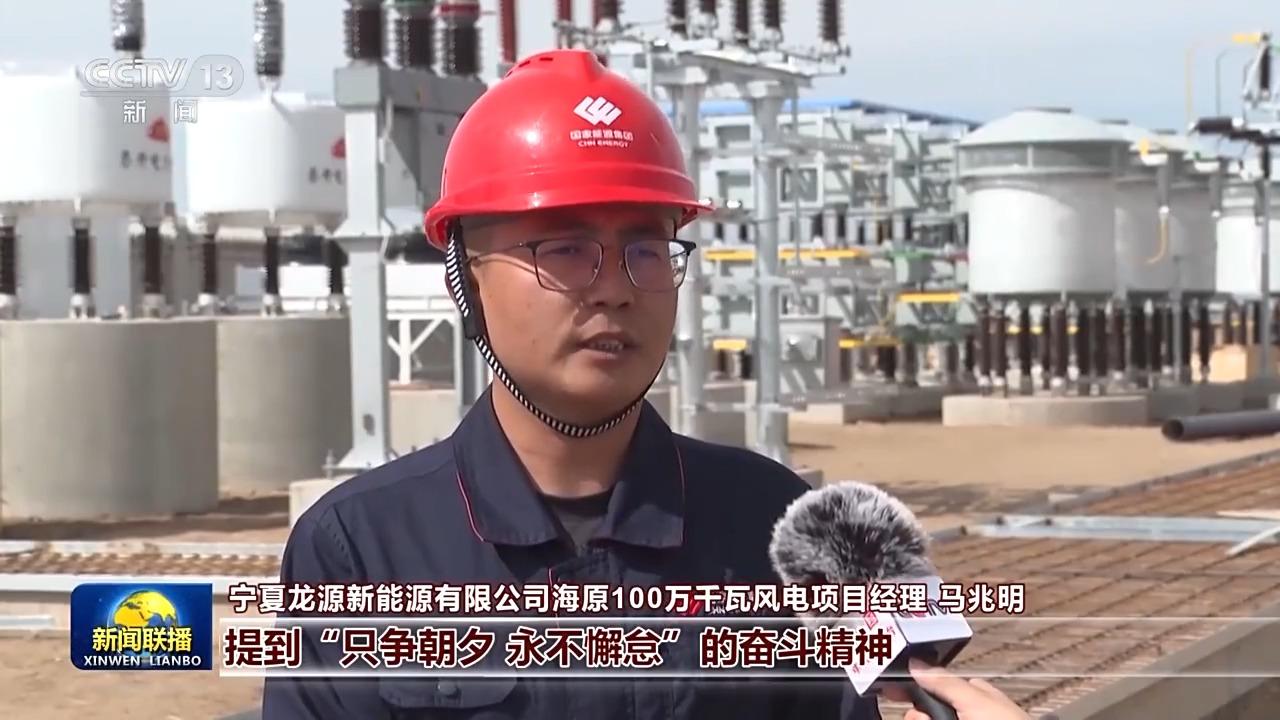 新思想引领新征程丨坚守岗位只争朝夕 团结奋斗创造未来