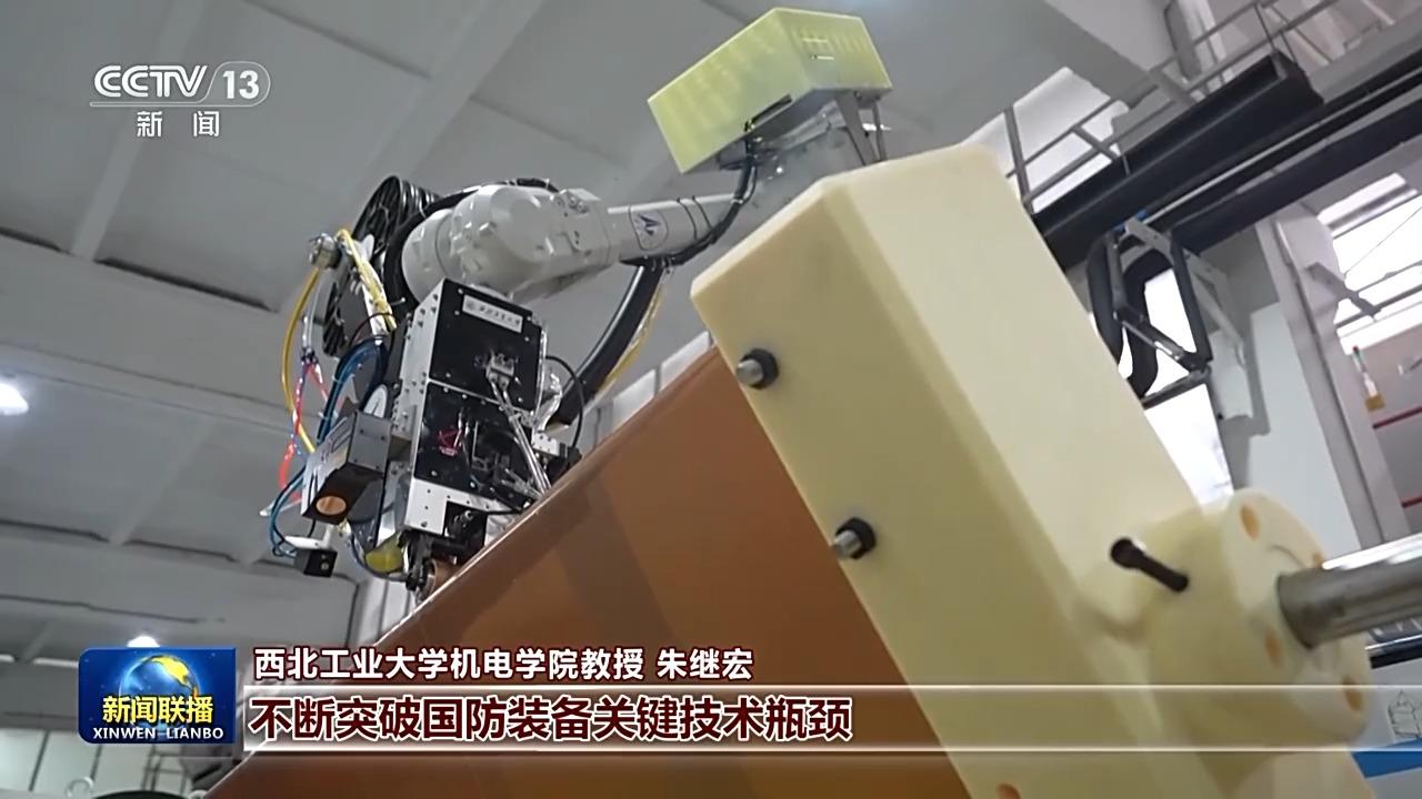 新思想引领新征程丨坚守岗位只争朝夕 团结奋斗创造未来