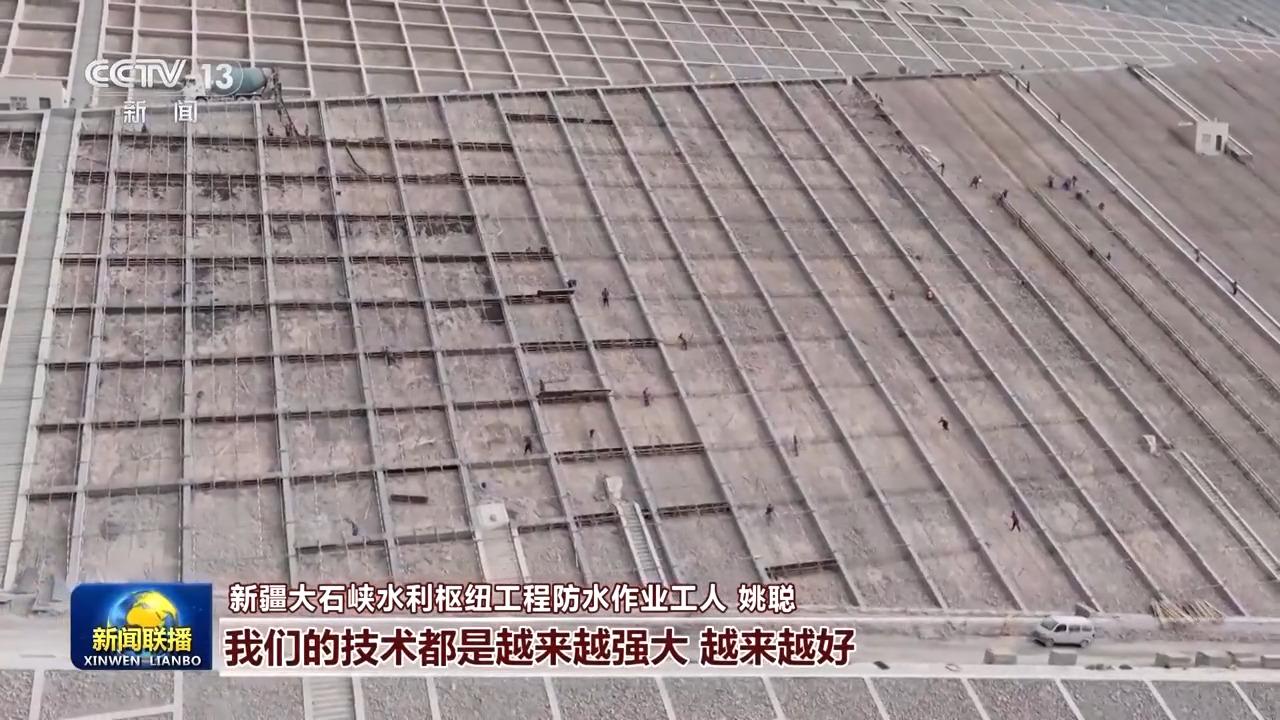 新思想引领新征程丨坚守岗位只争朝夕 团结奋斗创造未来