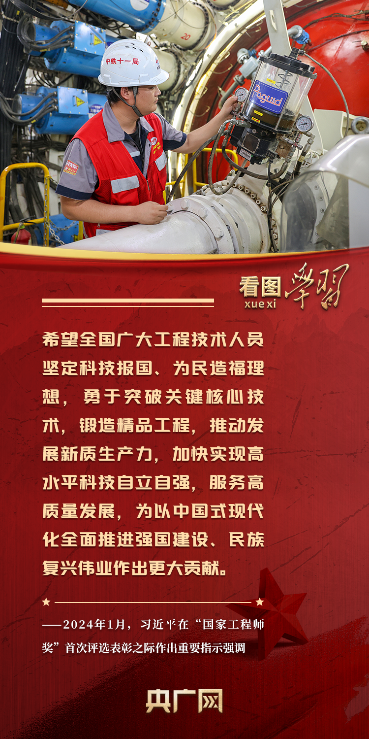 看图学习·追光的你|心之所系、情之所归 总书记这样阐释爱国情怀 看图学习·追光的你|心之所系、情之所归 总书记这样阐释爱国情怀