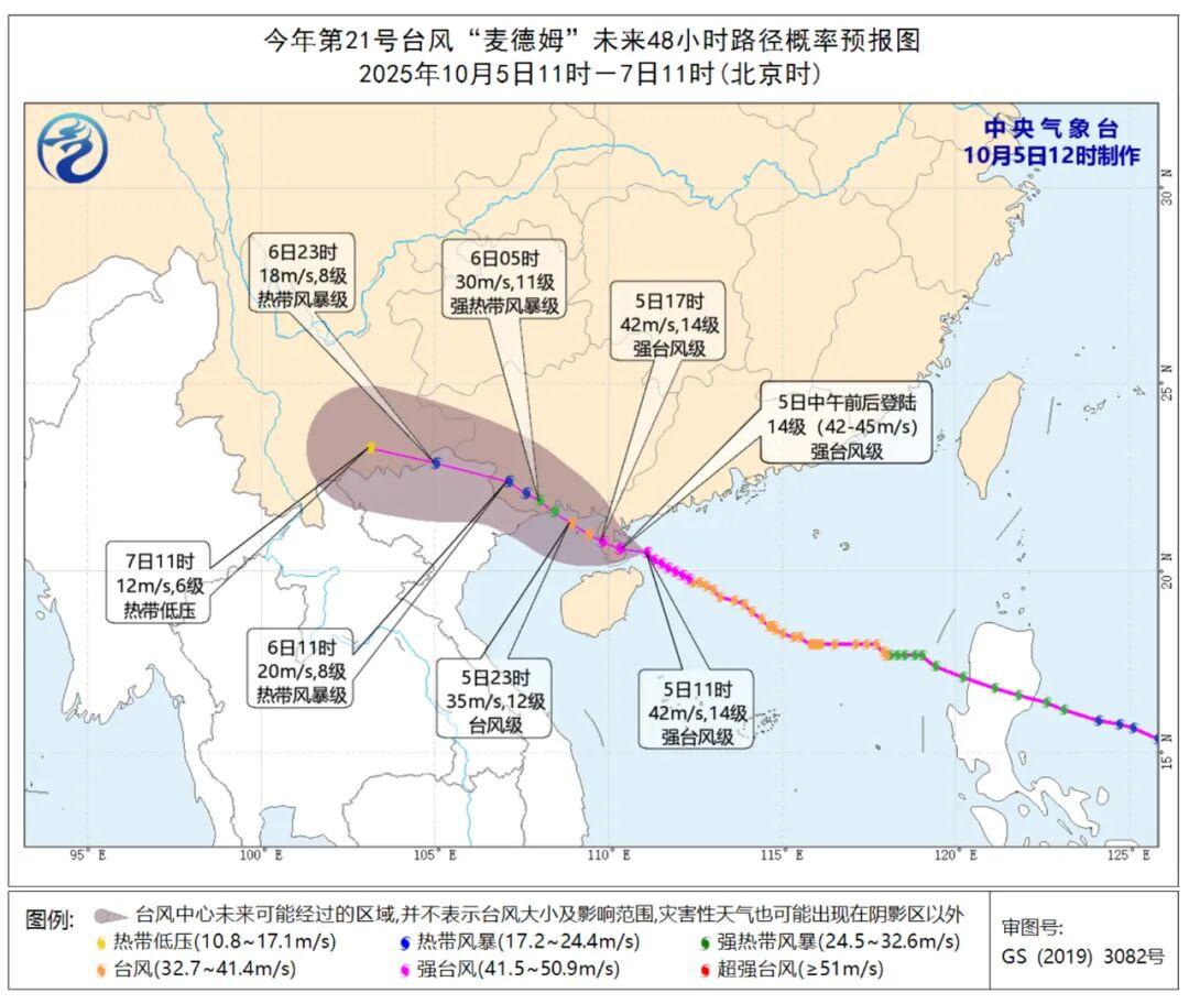 第22号台风“夏浪”生成！ 福州高温继续刷新纪录