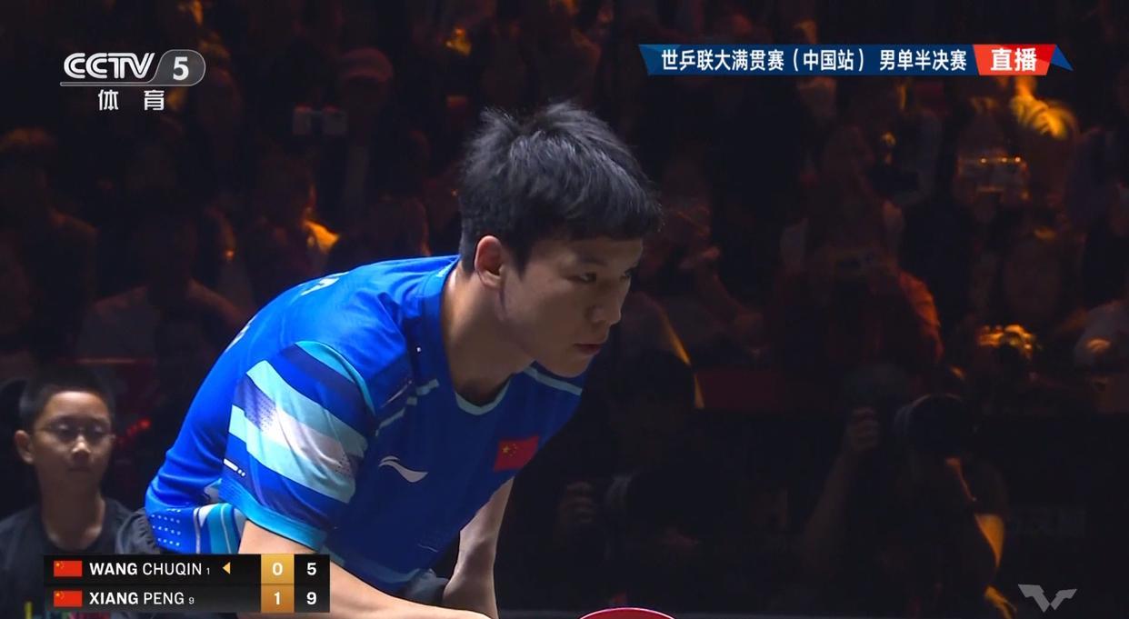 七局大战！王楚钦连扳3局逆转向鹏 晋级决赛