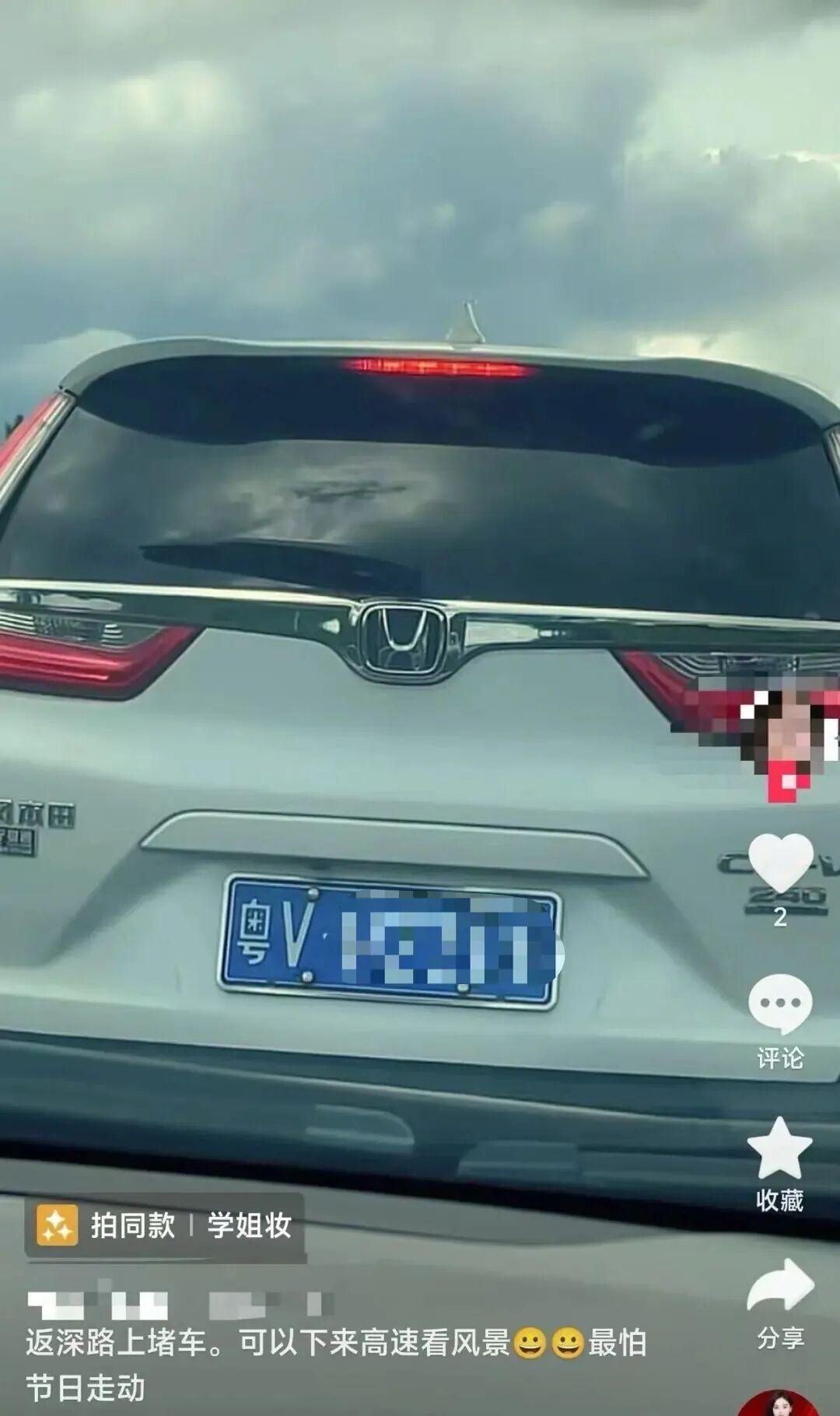 堵堵堵再次开启！不少“大聪明”已经提前到今天返程了！