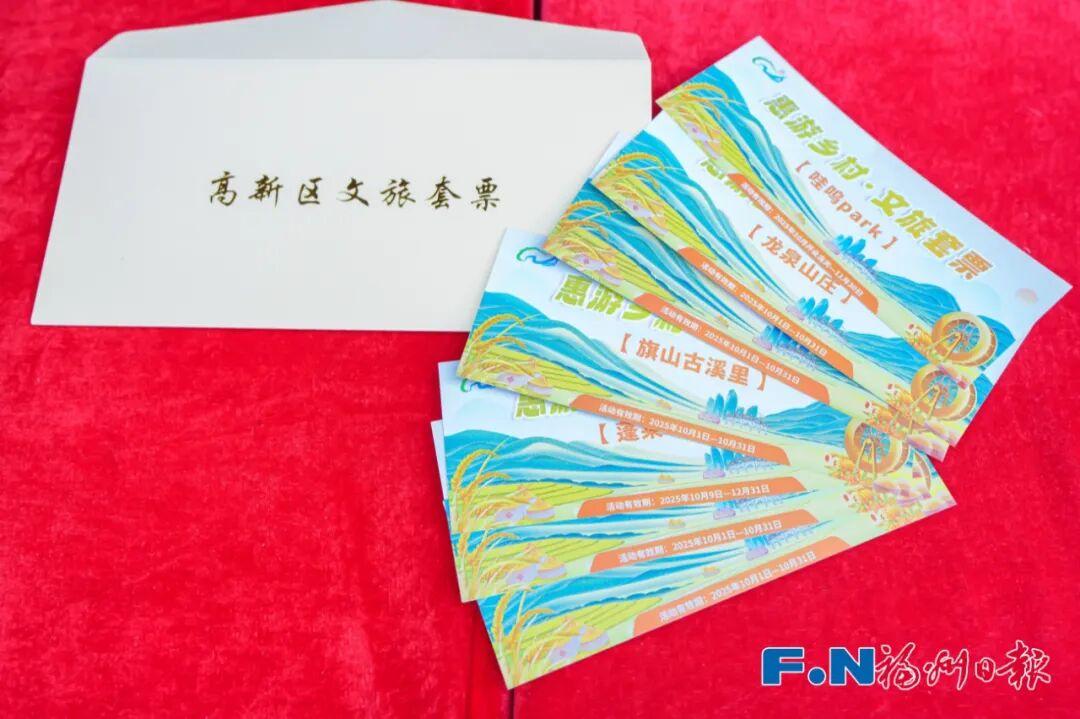 国庆第五天，央媒聚焦：两岸同胞迎中秋，榕城日夜皆精彩！