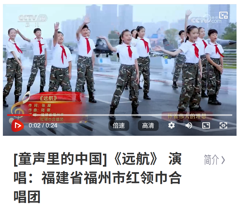 国庆第五天，央媒聚焦：两岸同胞迎中秋，榕城日夜皆精彩！