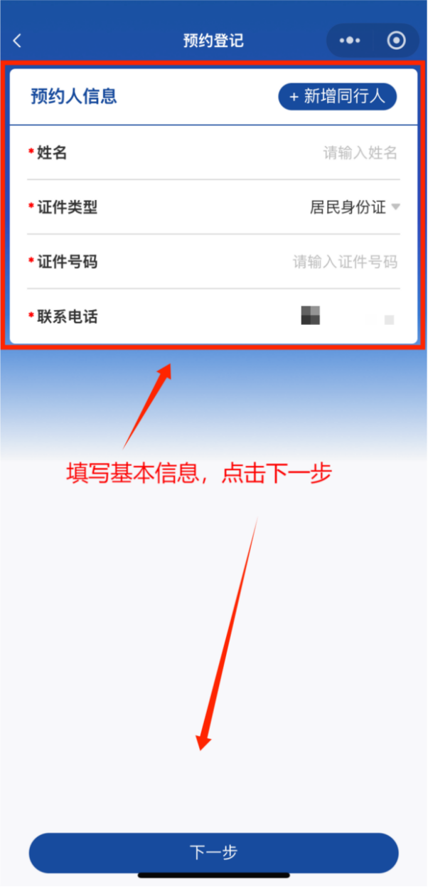 定了！连续三天！海军某部军舰来福州邀请您“舰”一面！