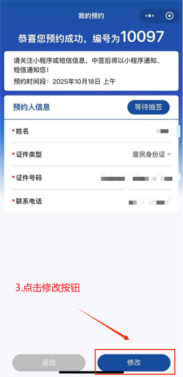 定了！连续三天！海军某部军舰来福州邀请您“舰”一面！