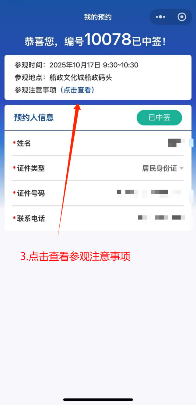 定了！连续三天！海军某部军舰来福州邀请您“舰”一面！
