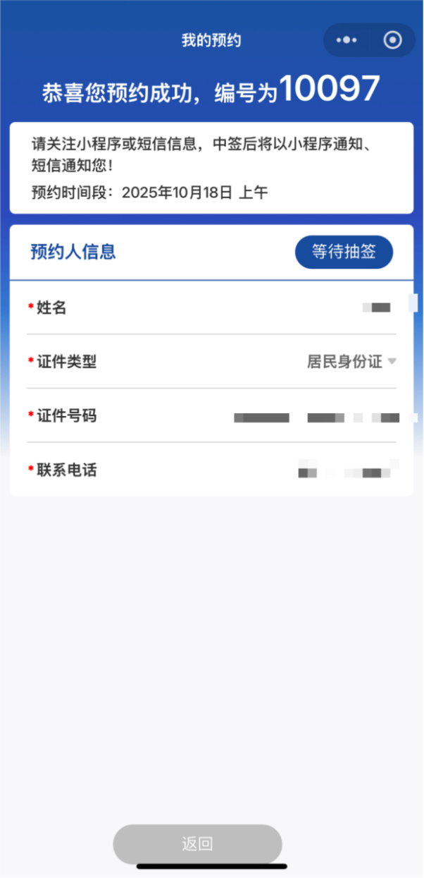 定了！连续三天！海军某部军舰来福州邀请您“舰”一面！