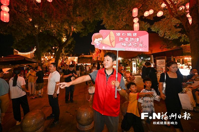 榕城“双节”绘新景 文明新风润心田