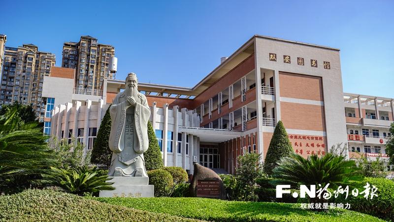 百年梅园育桃李 世纪学府谱华章——闽清一中建校130周年发展纪实