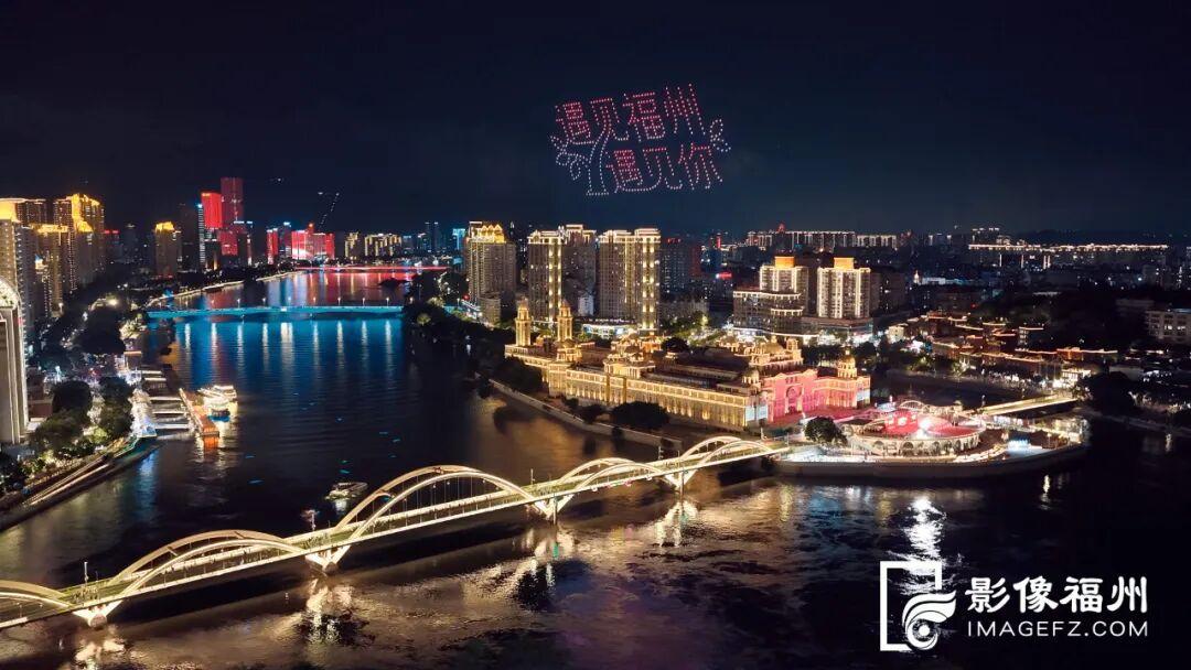 这个国庆假期，福州文旅“热”出新高度！