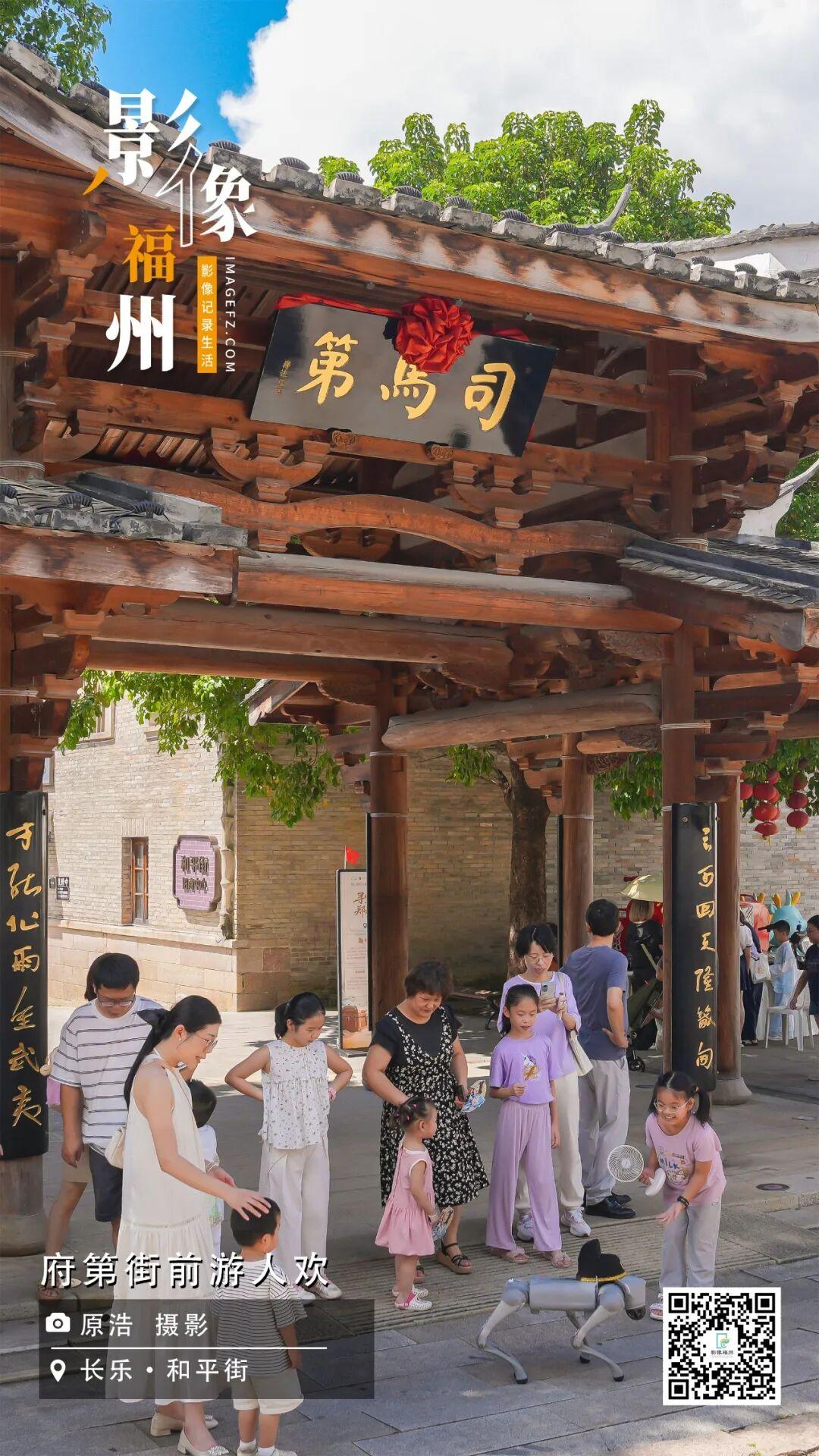 影像福州丨府第街前游人欢
