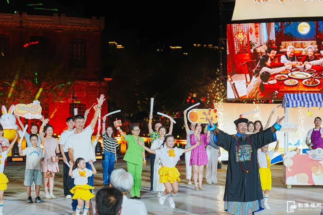 人间佳期共团圆！福州各地欢乐庆中秋！