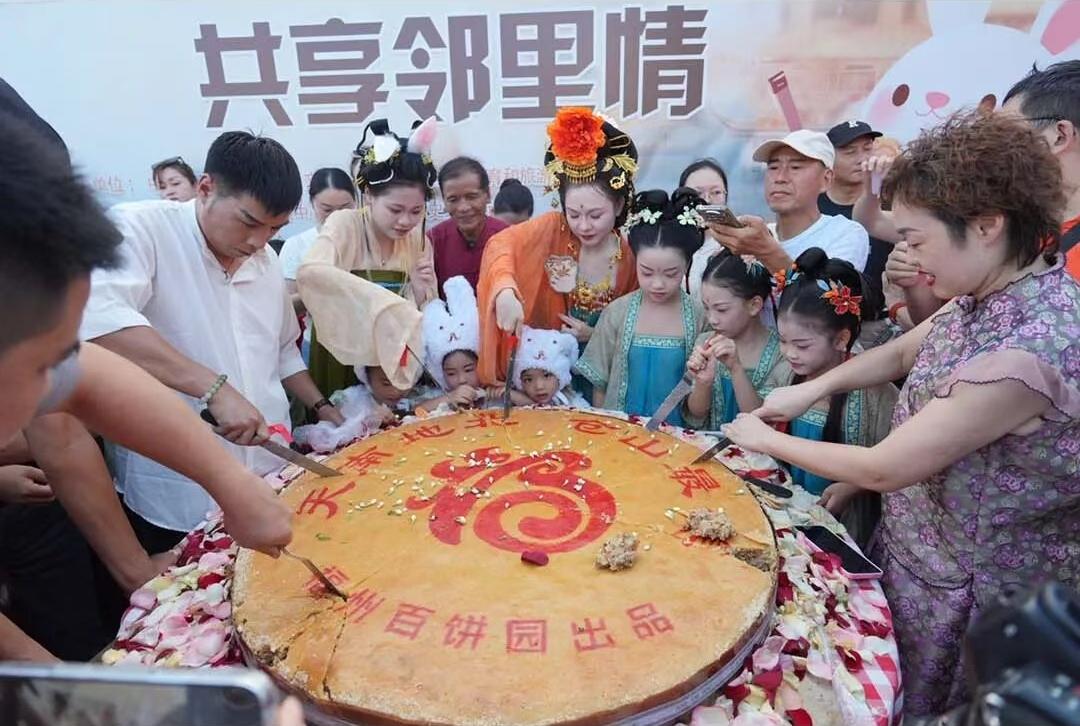 人间佳期共团圆！福州各地欢乐庆中秋！