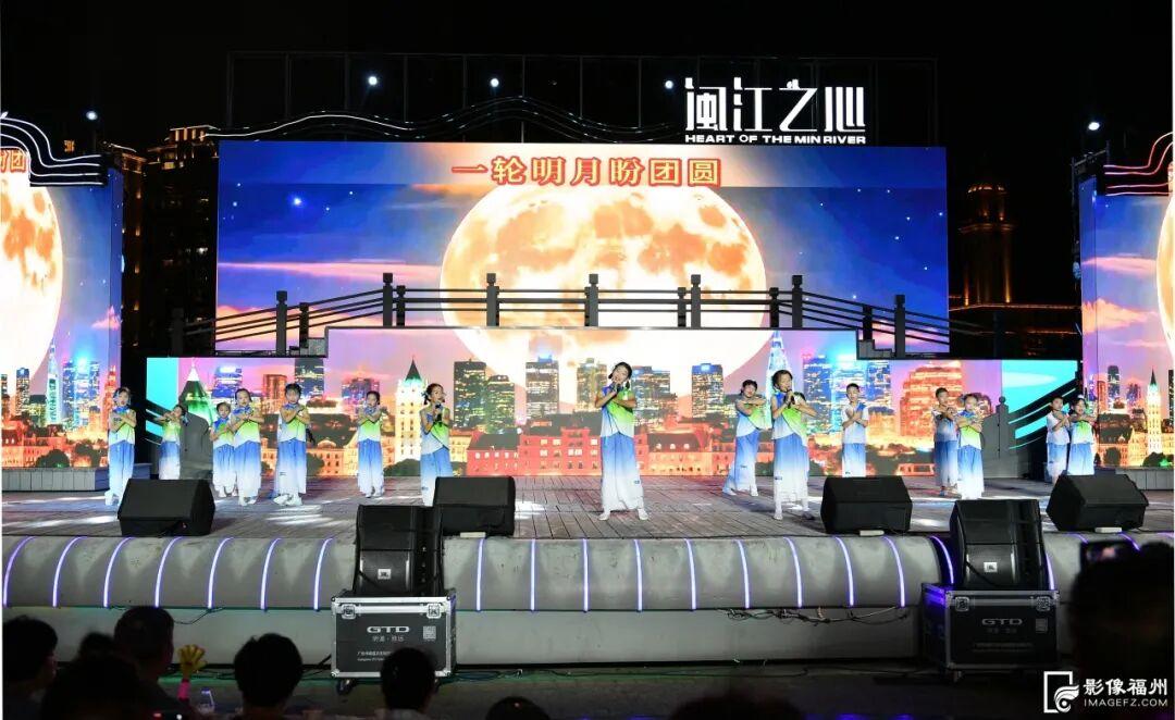 人间佳期共团圆！福州各地欢乐庆中秋！