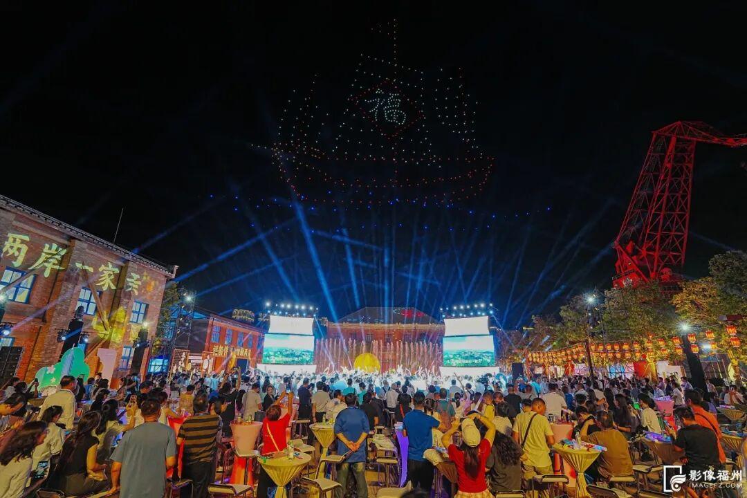 人间佳期共团圆！福州各地欢乐庆中秋！