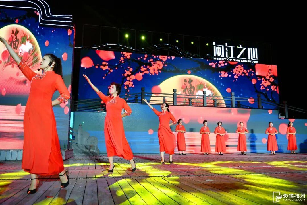 人间佳期共团圆！福州各地欢乐庆中秋！