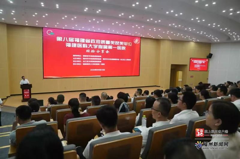 福州“质量月”收官 监管部门“四进”助力质量强市建设