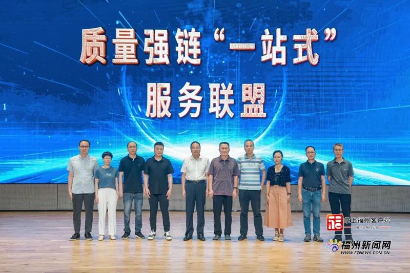 福州“质量月”收官 监管部门“四进”助力质量强市建设