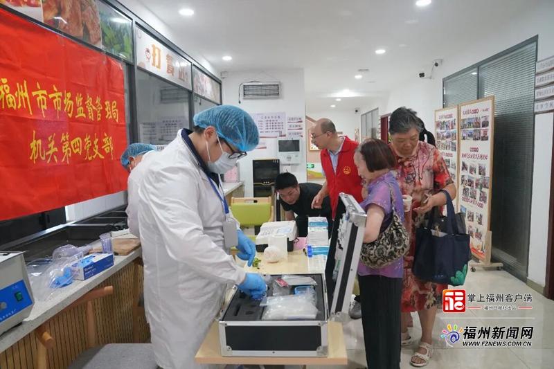 福州“质量月”收官 监管部门“四进”助力质量强市建设