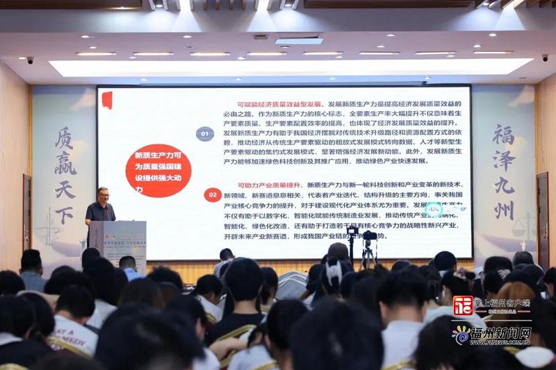 福州“质量月”收官 监管部门“四进”助力质量强市建设