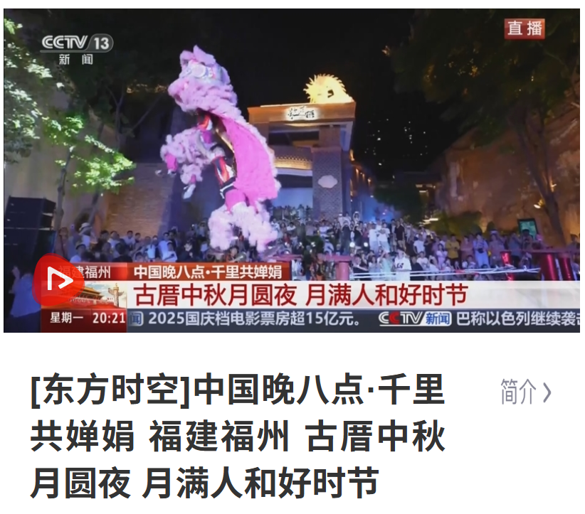 双节同庆,文旅大餐实力圈粉!致敬坚守,建设一线马不停蹄! 双节同庆,文旅大餐实力圈粉!致敬坚守,建设一线马不停蹄!