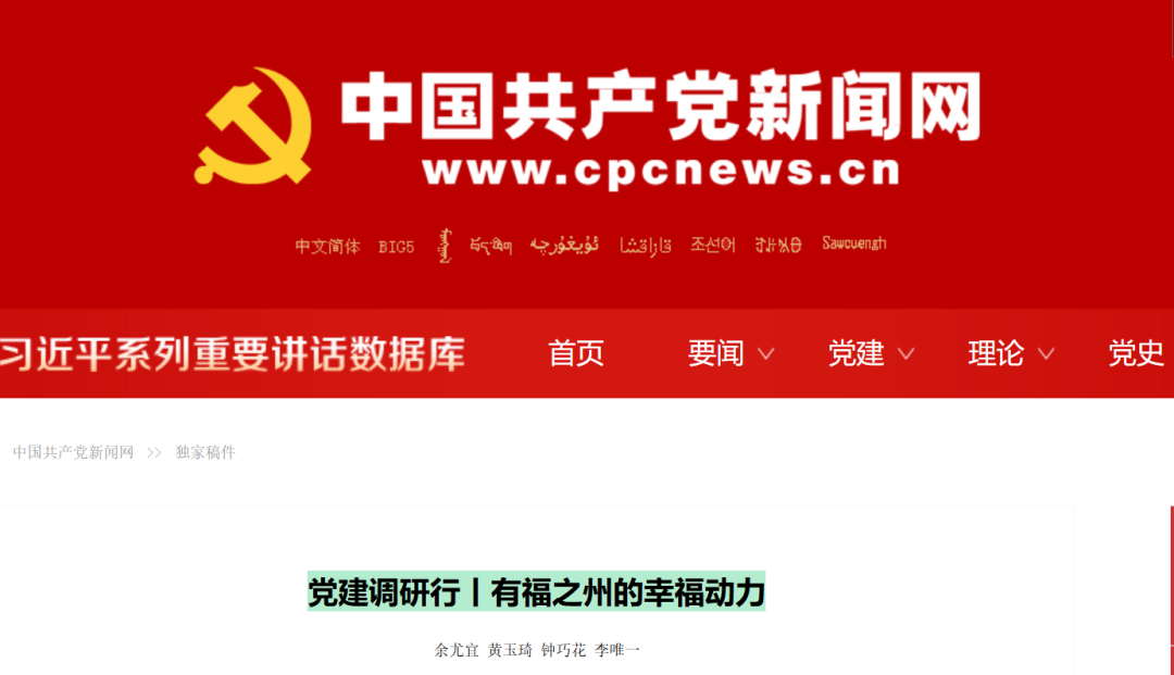 双节同庆,文旅大餐实力圈粉!致敬坚守,建设一线马不停蹄! 双节同庆,文旅大餐实力圈粉!致敬坚守,建设一线马不停蹄!