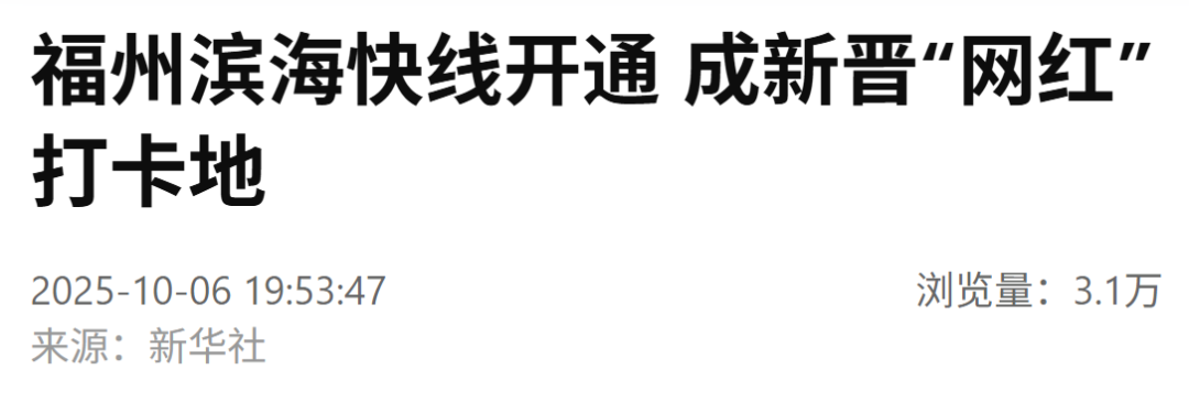 双节同庆,文旅大餐实力圈粉!致敬坚守,建设一线马不停蹄! 双节同庆,文旅大餐实力圈粉!致敬坚守,建设一线马不停蹄!