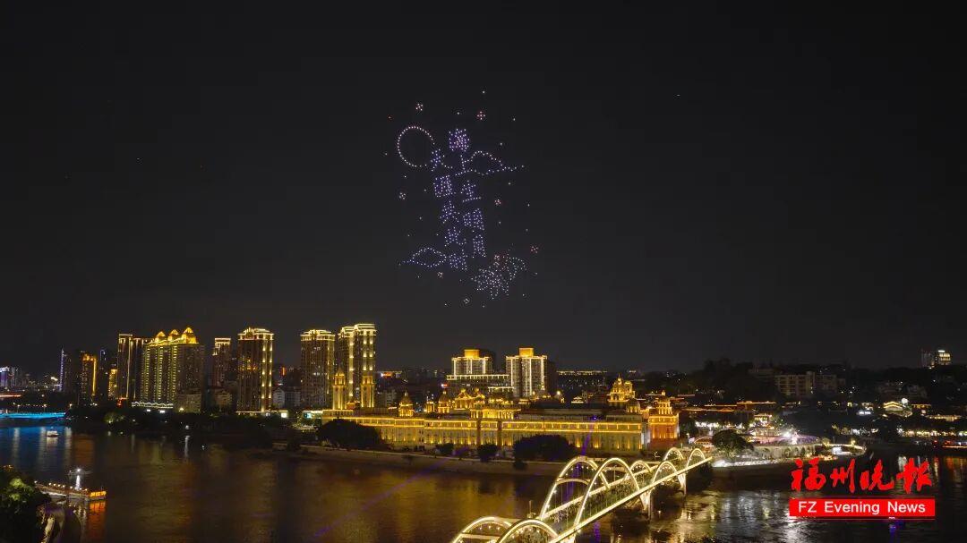 中秋夜！福州中洲岛沸腾了