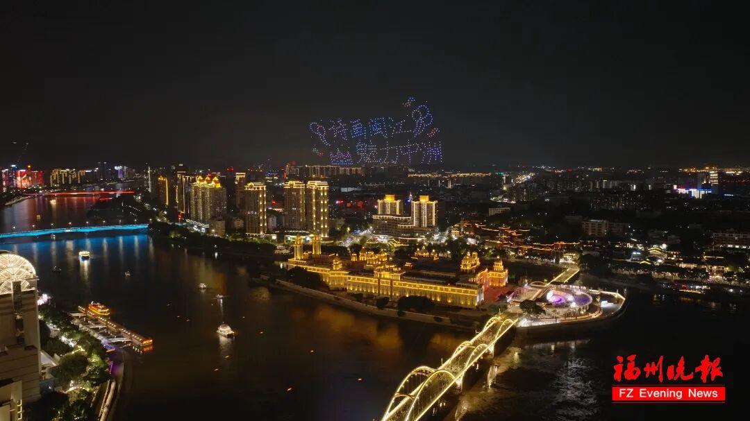 中秋夜！福州中洲岛沸腾了