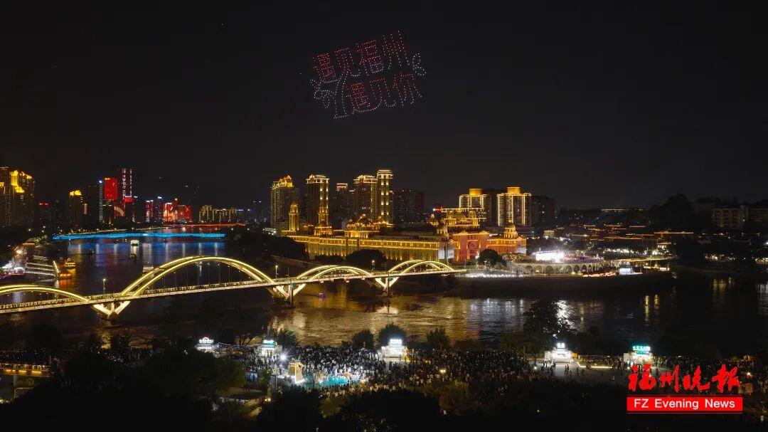 中秋夜！福州中洲岛沸腾了