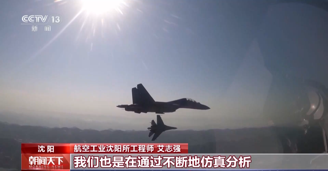 探访“炸弹卡车”歼-16