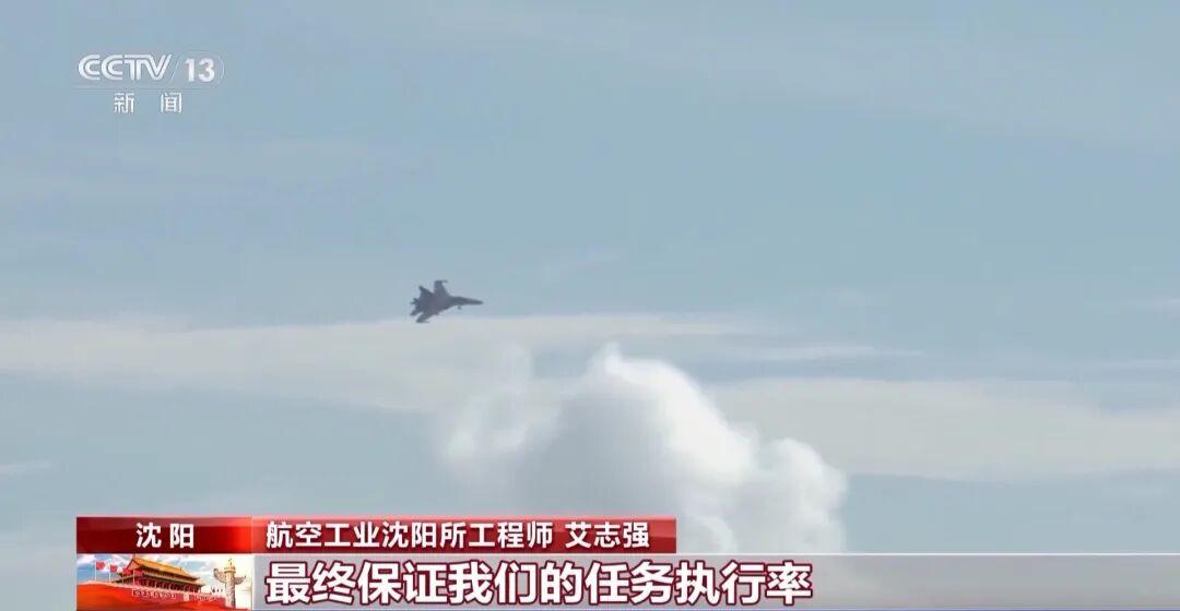 探访“炸弹卡车”歼-16