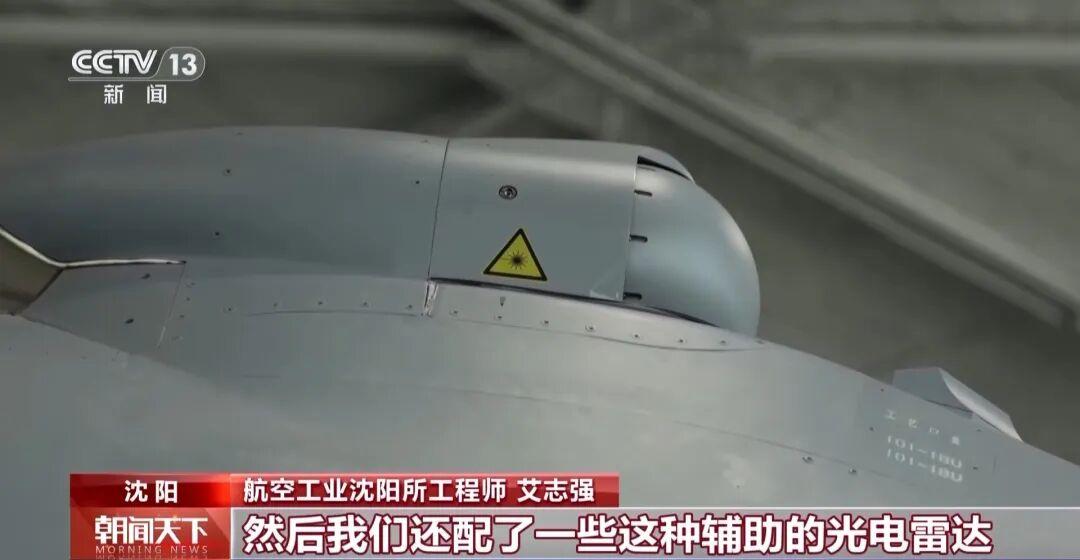 探访“炸弹卡车”歼-16